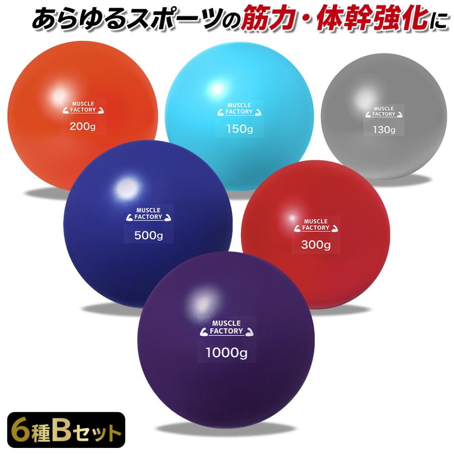 MUSCLE FACTORY トレーニング ボール 野球 練習用 ボール ウエイト