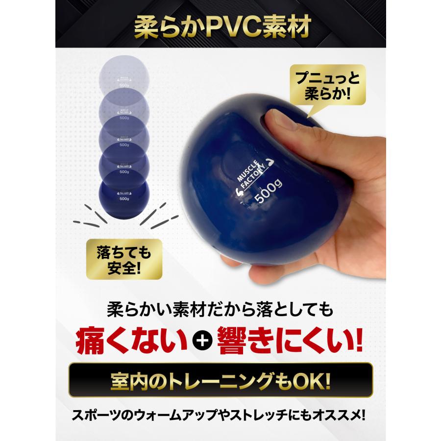MUSCLE FACTORY トレーニング ボール 野球 練習用 ボール ウエイト