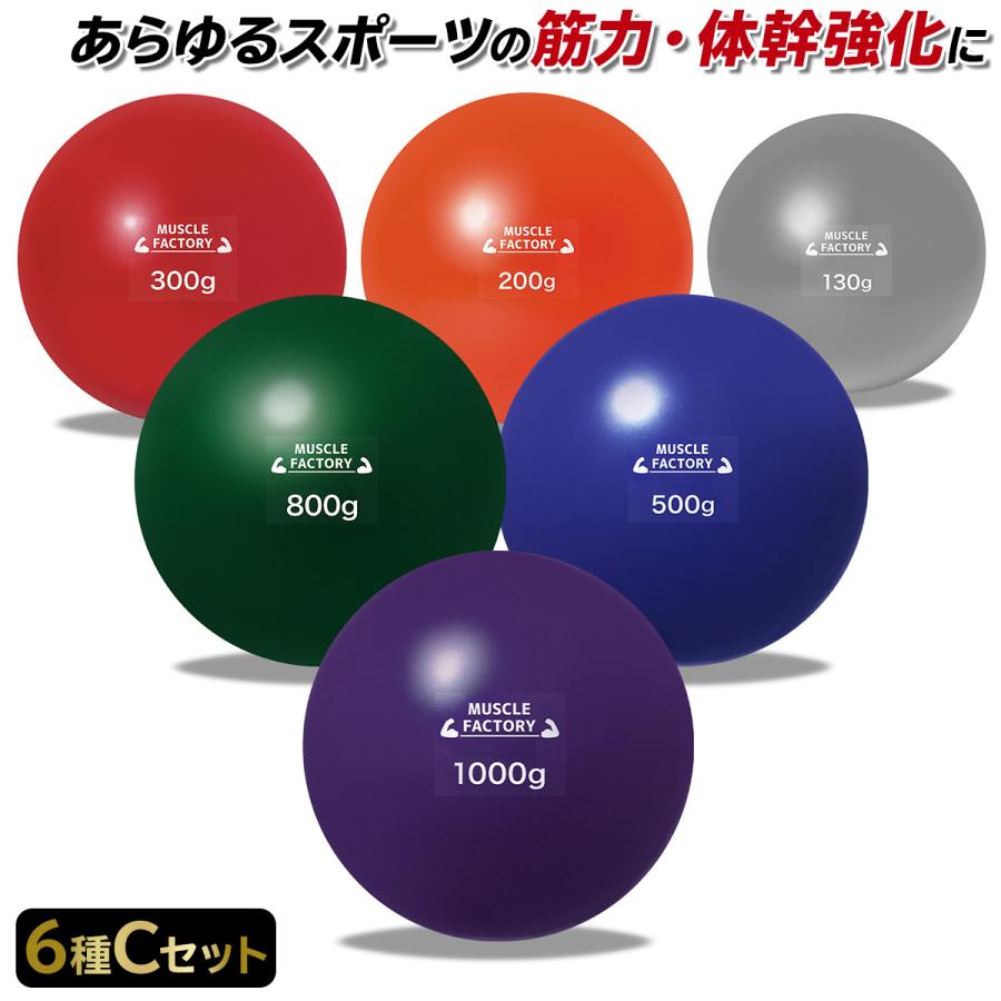 トレーニングボール MUSCLE FACTORY トレーニング ボール 野球 練習用 ボール ウエイト