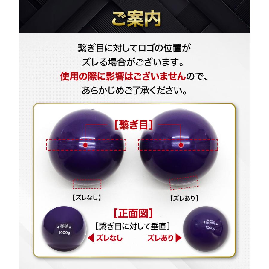 MUSCLE FACTORY トレーニング ボール 野球 練習用 ウエイト