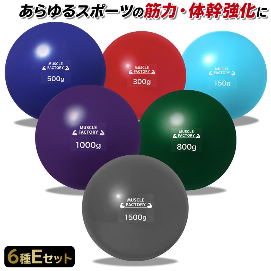 MUSCLE FACTORY トレーニング ボール 野球 練習用 ボール ウエイト