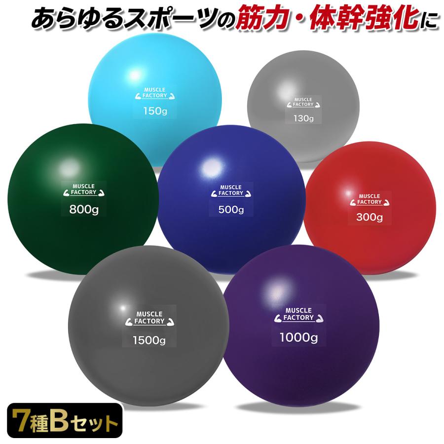 MUSCLE FACTORY トレーニング ボール 野球 練習用 ボール ウエイト
