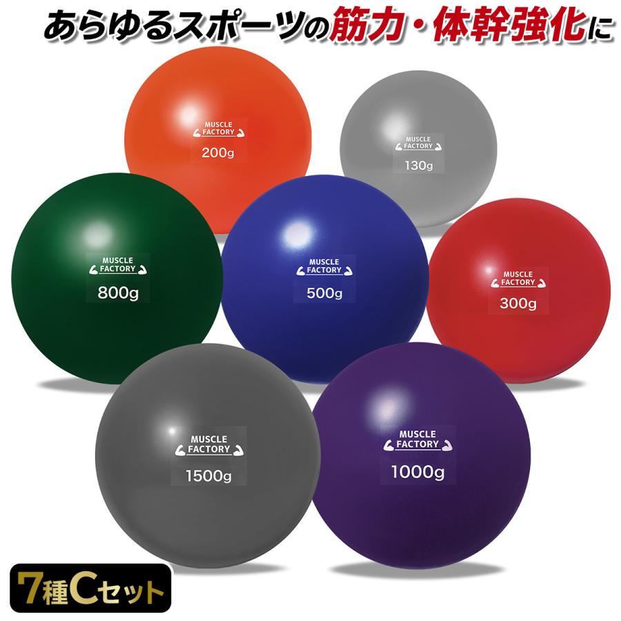 MUSCLE FACTORY トレーニング ボール 野球 練習用 ウエイト