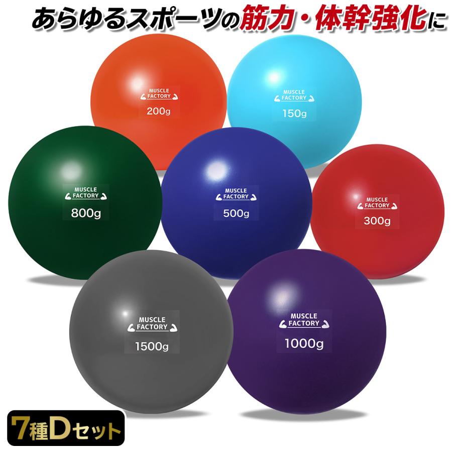MUSCLE FACTORY トレーニング ボール 野球 練習用 ボール ウエイト