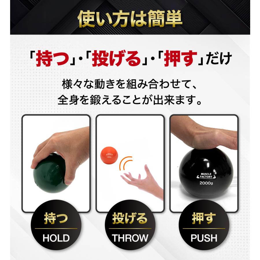 MUSCLE FACTORY トレーニング ボール 野球 練習用 ウエイト MUSCLE FACTORY トレーニング ボール 野球 練習用 ウエイト