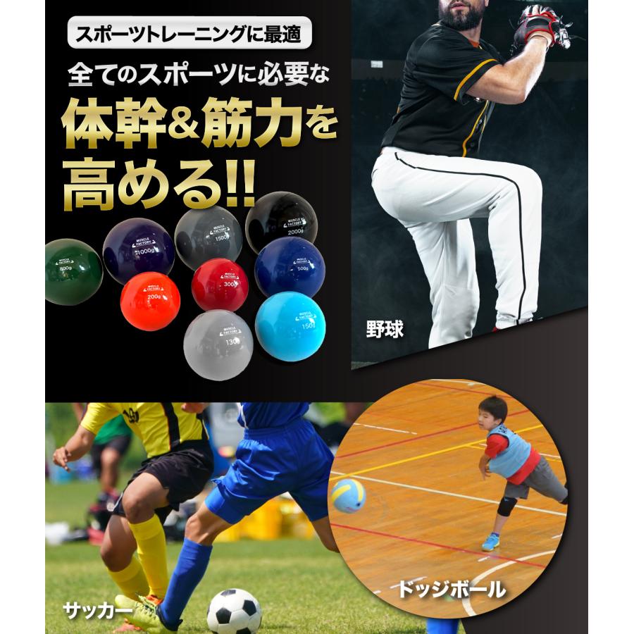 トレーニング ボール 野球 練習用 ボール ウエイトボール ソフトボール バッティング 練習 体幹 130g 150g 200g 300g 500g 800g 1000g 1500g 2000g (9種セット)の画像