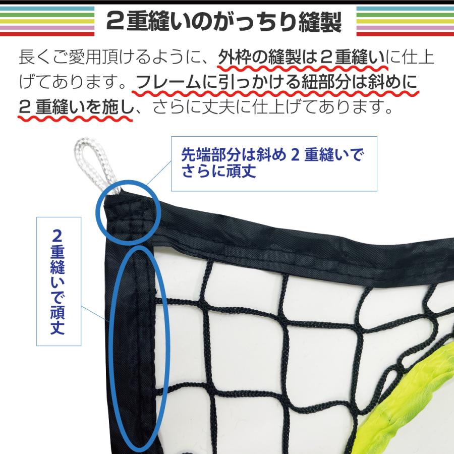 KaRaDa Style サッカー ネット 的当てネット フリスビー 子供