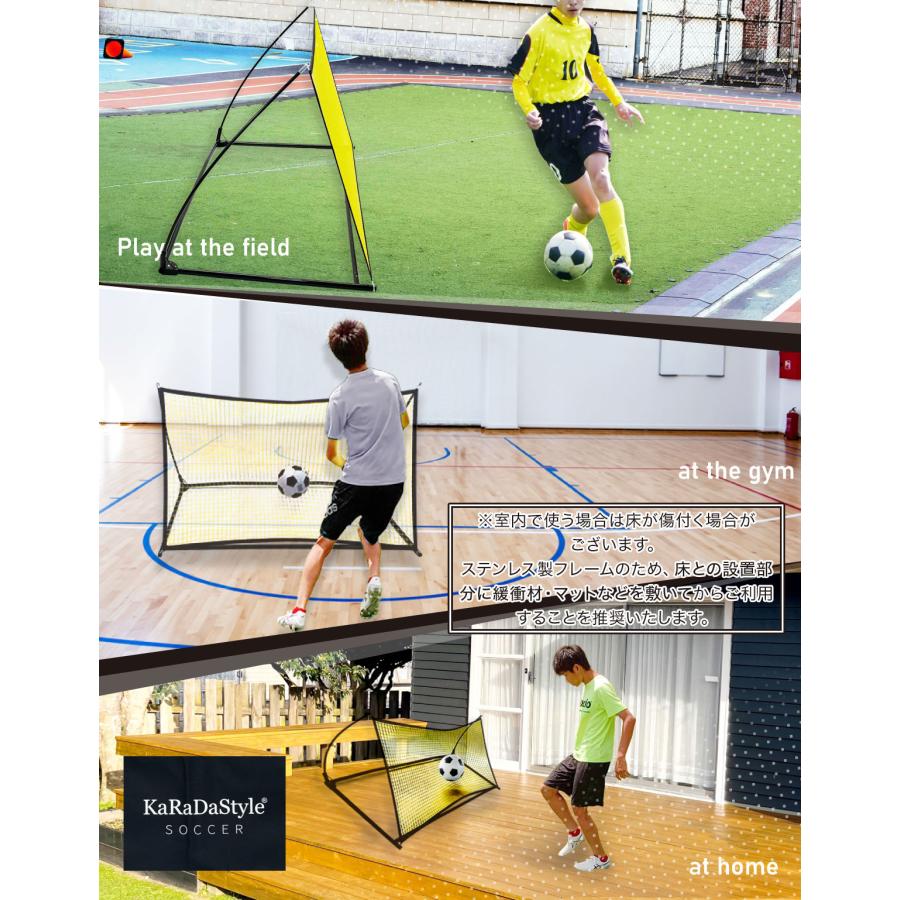 サッカー　リバウンダー　室内のみ使用 リバウンド ボード サッカー サンドバッグ 5号球 リバウンダー