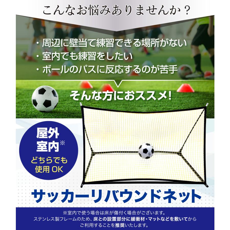 KaRaDa Style リバウンドネット サッカー 室内 屋外兼用 KaRaDa Style リバウンドネット サッカー 室内 屋外兼用