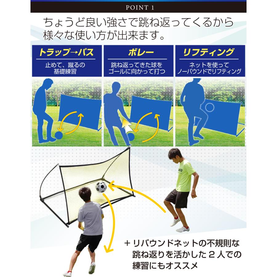 KaRaDa Style リバウンドネット サッカー 室内 屋外兼用 KaRaDa Style リバウンドネット サッカー 室内 屋外兼用