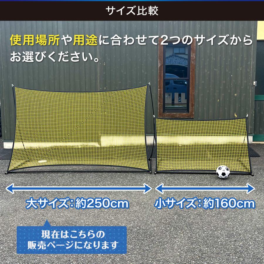 MUSCLE FACTORY リバウンドネット サッカー 大型 室内 屋外兼用