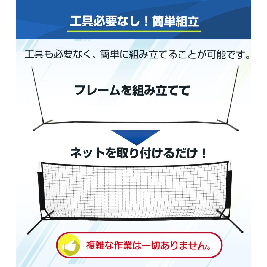 KaRaDa Style テニス ネット スポーツネット サッカー バドミントン