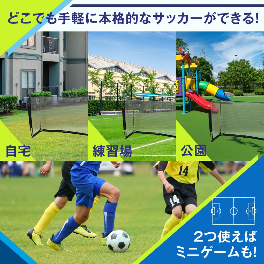 KaRaDaStyle サッカーゴール 折りたたみ 練習用 中サイズ KaRaDa Style サッカーゴール 折りたたみ 2.4×1.3m 練習用