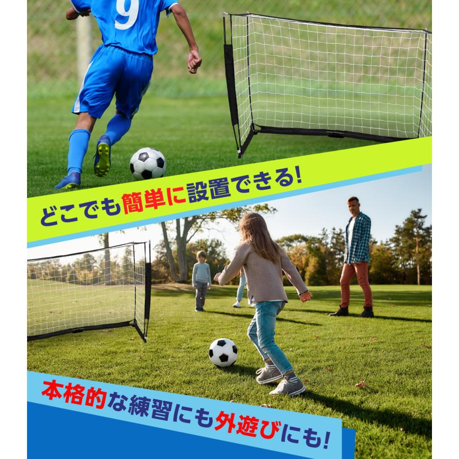 KaRaDa Style サッカーゴール 折りたたみ 2.4×1.3m 練習用