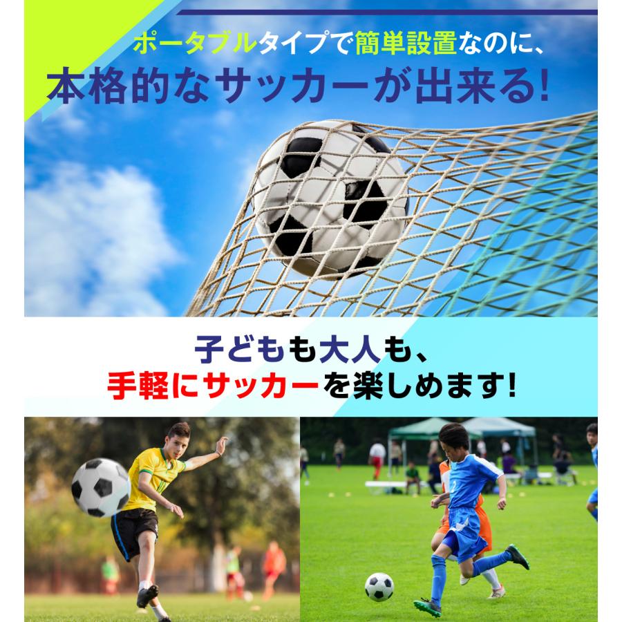 KaRaDaStyle サッカーゴール 折りたたみ 練習用 中サイズ KaRaDa Style サッカーゴール 折りたたみ 2.4×1.3m 練習用