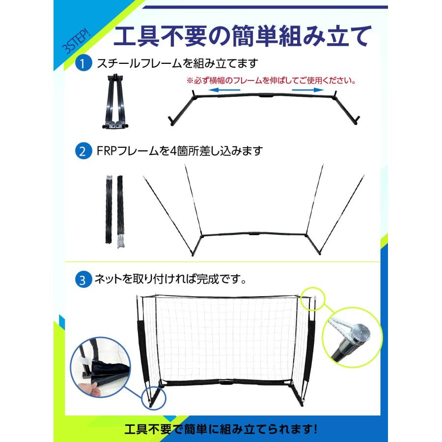 KaRaDa Style サッカーゴール 折りたたみ 2.4×1.3m 練習用 サッカー