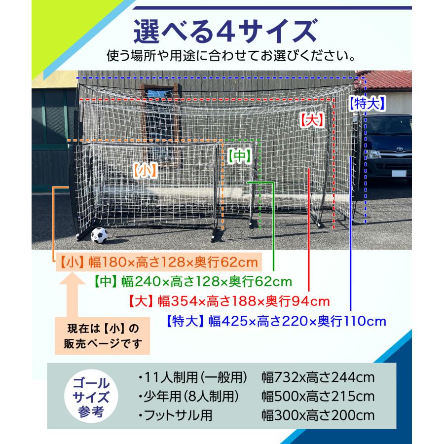KaRaDa Style サッカーゴール 折りたたみ 1.8×1.3m 練習用 サッカー