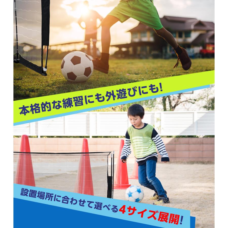 KaRaDa Style サッカーゴール 折りたたみ 4.2×2.2m練習用 サッカー