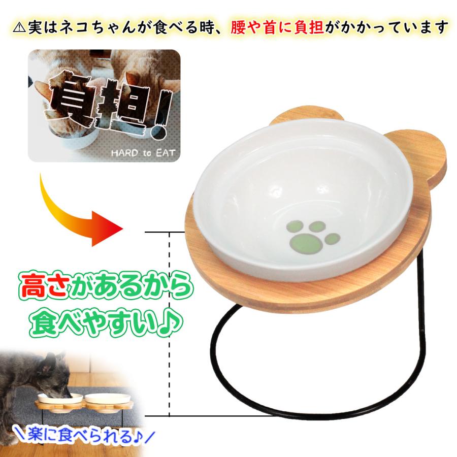 えさ皿 2個 ランチョンマット ∞型 セット 猫 犬 餌入れ フードボウル ペット マット 餌皿 滑り止め 陶器 アイアンバンブースタンドシングル | Pet Style | 08