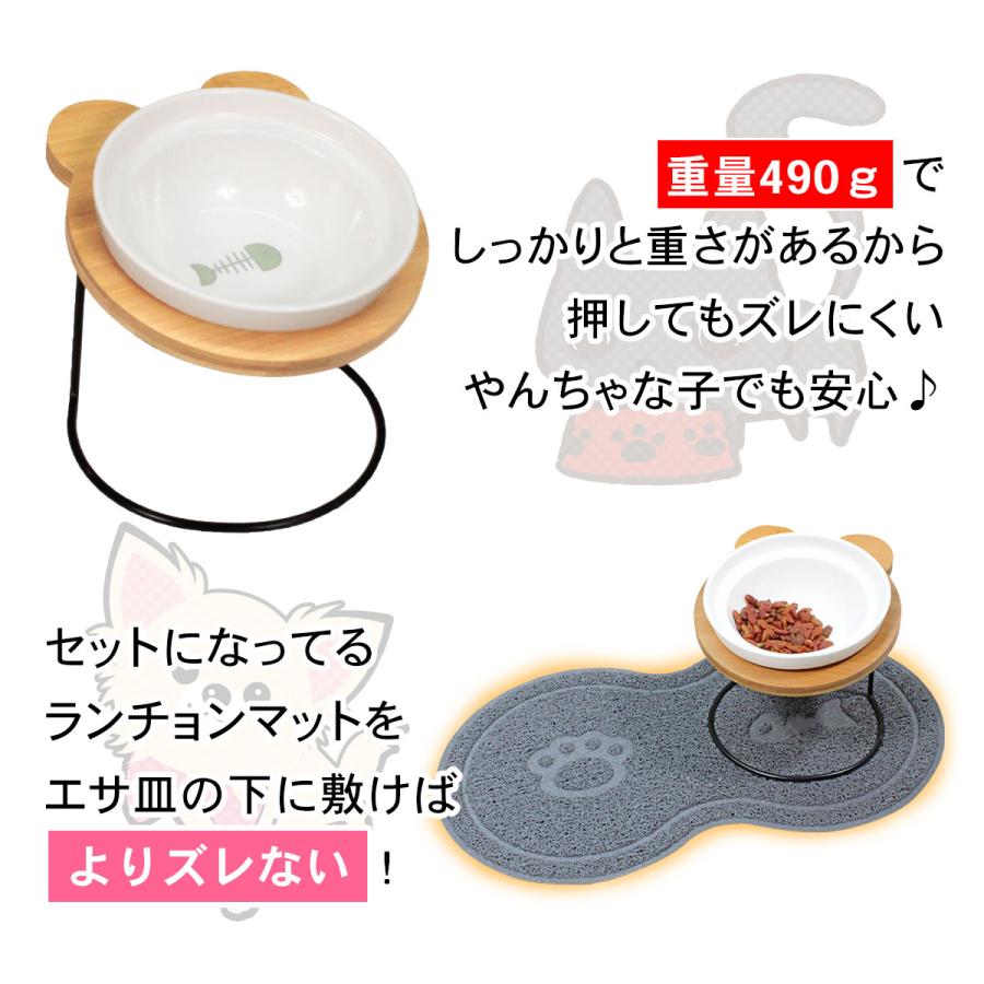 えさ皿 2個 ランチョンマット ∞型 セット 猫 犬 餌入れ フードボウル ペット マット 餌皿 滑り止め 陶器 アイアンバンブースタンドシングル | Pet Style | 10