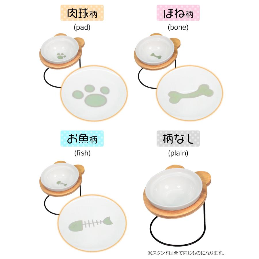 えさ皿 2個 ランチョンマット ∞型 セット 猫 犬 餌入れ フードボウル ペット マット 餌皿 滑り止め 陶器 アイアンバンブースタンドシングル | Pet Style | 13