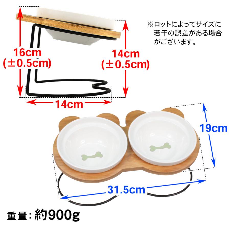 Pet Style えさ皿 ランチョンマット ∞型 セット 猫 犬 食器 餌入れ