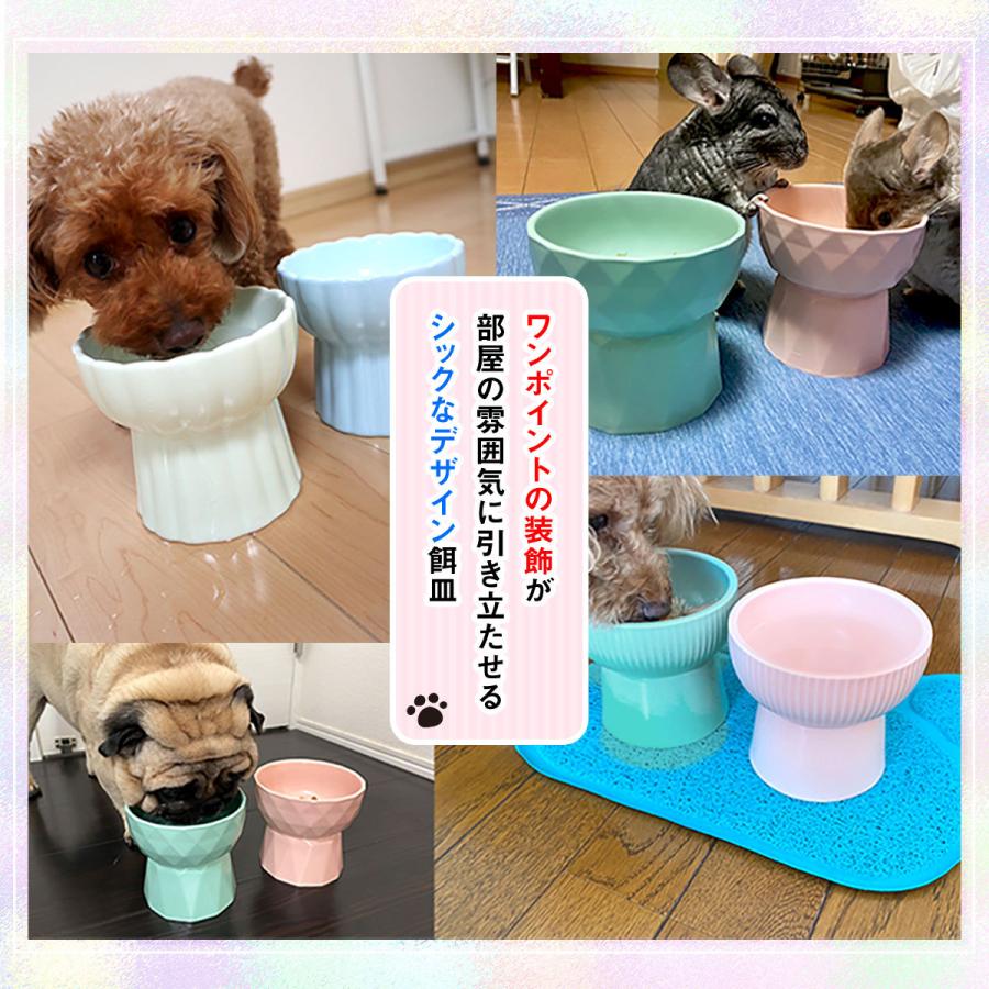 えさ皿 猫 えさ 皿 犬 食器 フードボウル 餌入れ お皿 ごはん皿 食べやすい 餌皿 エサ皿 猫用 犬用 エサ入れ 陶器 ストライプ｜systemstyle｜10