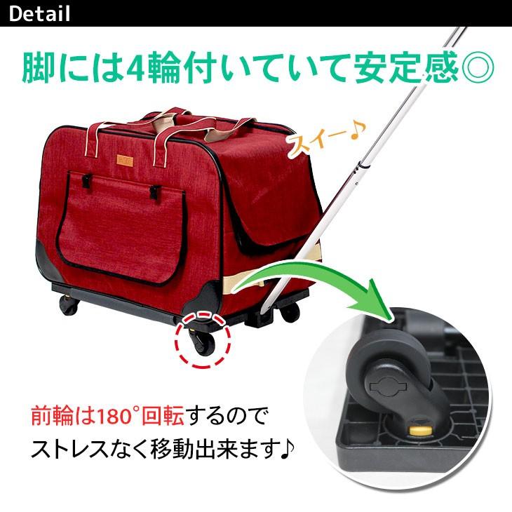 PetStyle コロコロ キャリーカート ペット用 犬 猫 多頭 キャリー