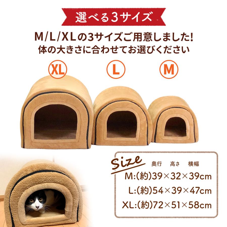 ドーム型 犬 猫 ハウス ベッド マット ペットベッド ドームハウス 冬用 折りたたみ 猫ハウス 犬ハウス 室内 冬 ふわふわ 暖か おしゃれ ペットハウス Lサイズ | Pet Style | 23