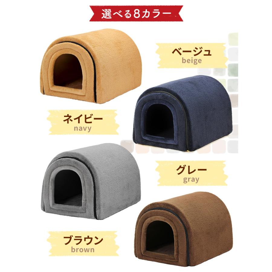 Pet Style ドーム型 犬 猫 ハウス ベッド マット ペットベッド ドーム
