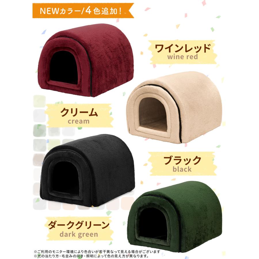 Pet Style ドーム型 犬 猫 ハウス ベッド マット ペットベッド