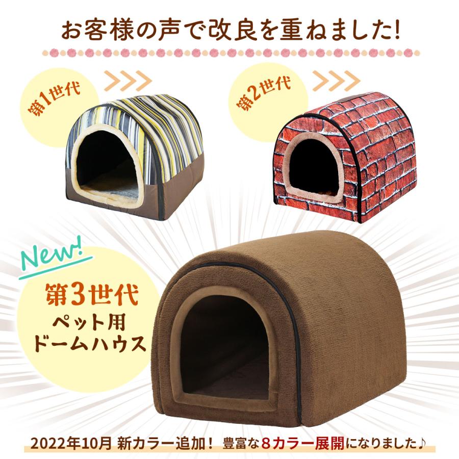 ドーム型 犬 猫 ハウス ベッド マット ペットベッド ドームハウス 冬用 折りたたみ 猫ハウス 犬ハウス 室内 冬 ふわふわ 暖か おしゃれ ペットハウス Lサイズ | Pet Style | 09