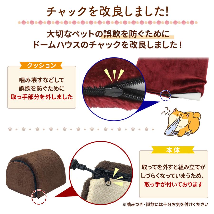 ドーム型 犬 猫 ハウス ベッド マット ペットベッド ドームハウス 冬用 折りたたみ 猫ハウス 犬ハウス 室内 冬 ふわふわ 暖か おしゃれ ペットハウス Lサイズ | Pet Style | 11