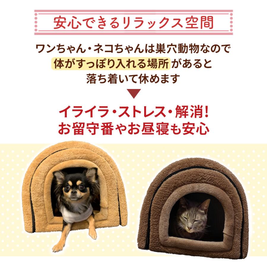 ドーム型 犬 猫 ハウス ベッド マット ペットベッド ドームハウス 冬用 折りたたみ 猫ハウス 犬ハウス 室内 冬 ふわふわ 暖か おしゃれ ペットハウス Lサイズ | Pet Style | 12