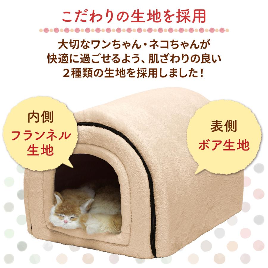 ドーム型 犬 猫 ハウス ベッド マット ペットベッド ドームハウス 冬用 折りたたみ 猫ハウス 犬ハウス 室内 冬 ふわふわ 暖か おしゃれ ペットハウス Lサイズ | Pet Style | 13
