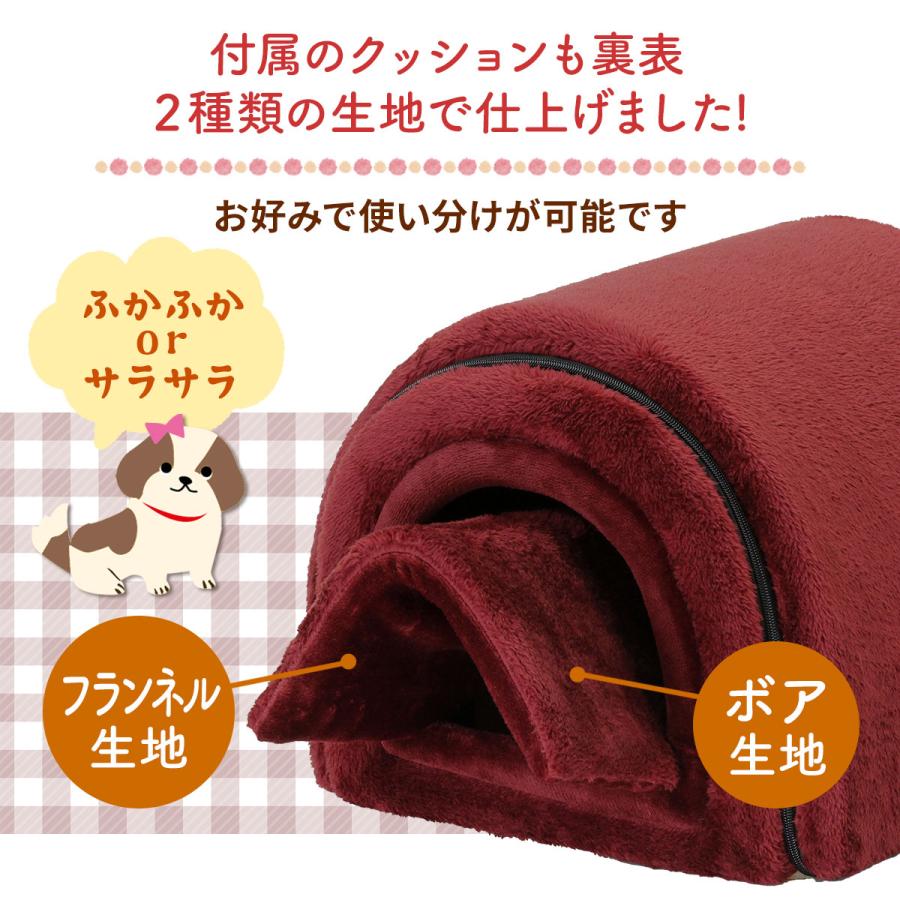 ドーム型 犬 猫 ハウス ベッド マット ペットベッド ドームハウス 冬用 折りたたみ 猫ハウス 犬ハウス 室内 冬 ふわふわ 暖か おしゃれ ペットハウス Lサイズ | Pet Style | 15