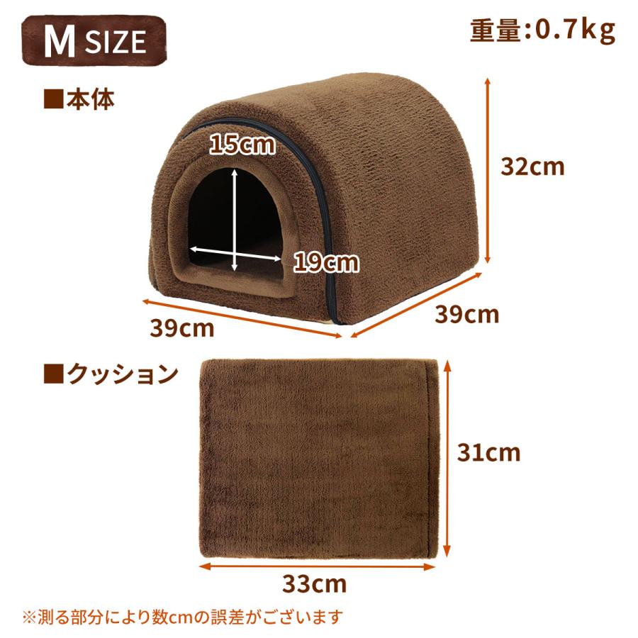 Pet Style ドーム型 犬 猫 ハウス ベッド マット ペットベッド ドーム