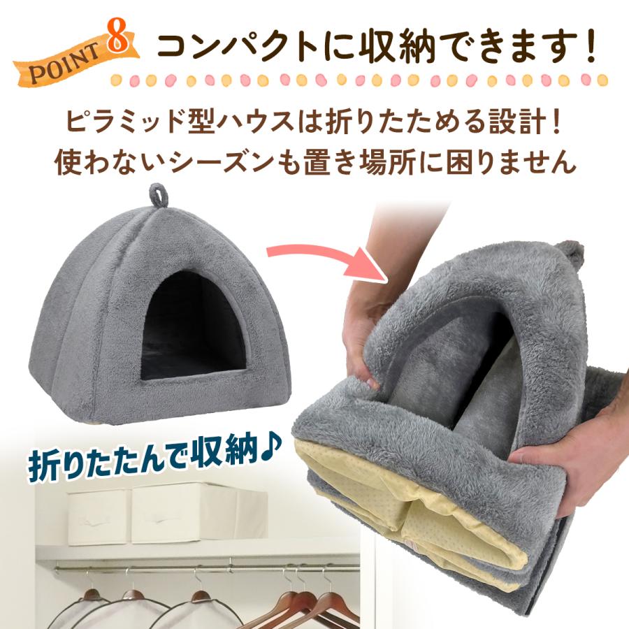 Pet Style 犬 ベッド ペットベッド 猫 冬用 ドーム型 猫テント ハウス