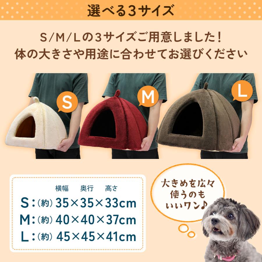 Pet Style 犬 ベッド ペットベッド 猫 冬用 ドーム型 猫テント ハウス