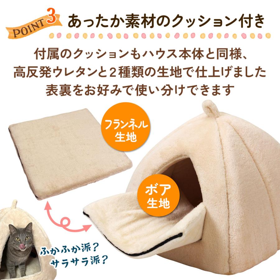 Pet Style 犬 ベッド ペットベッド 猫 冬用 ドーム型 猫テント ハウス