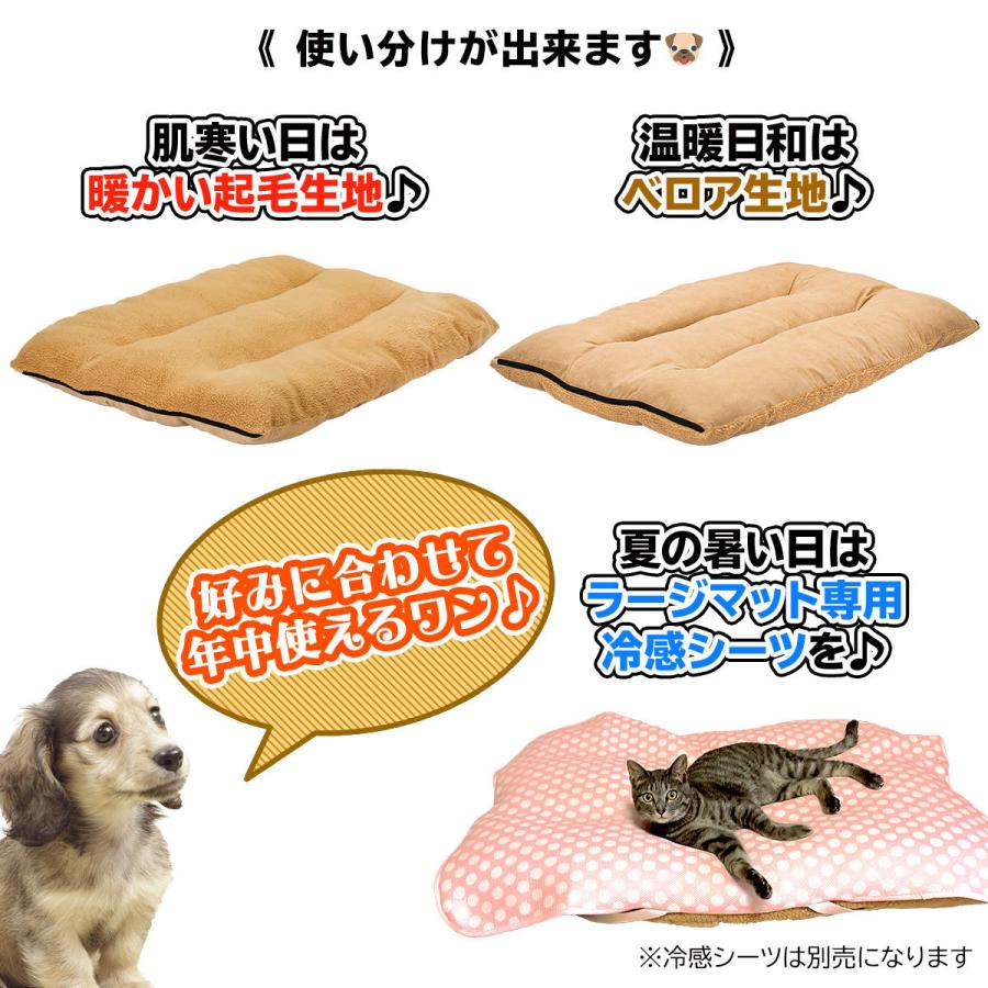 ラージマット用替えカバー 買い替え用 犬 ベッド ふわふわ 大型犬 洗える ペット 猫 クッションカバー 洗濯 通年 冬 シープボア ラージマット 専用 Lサイズ｜systemstyle｜07