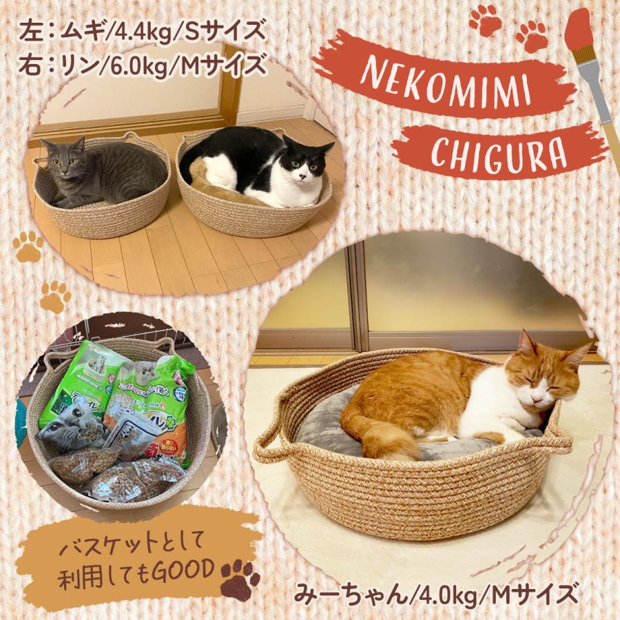 猫ちぐら 猫ちぐら Pienet（ピエネ） - MIYAMARKET