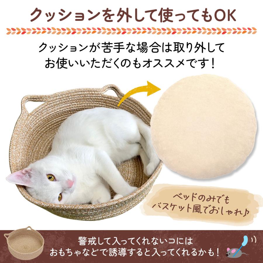 ちぐら型 ペットベッド 犬 猫 ベッド マット 暖か 洗える ふわふわ もこもこ クッション ボア フランネル 爪とぎ 円形 かわいい 丸型 フレーム 秋 冬 Sサイズ｜systemstyle｜17