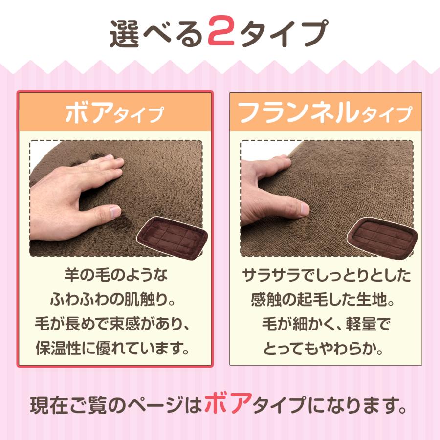 ペットベッド 犬 猫 ベッド クッション 冬 犬用 マット 洗える ネコ 小型犬 中型犬 大型犬 猫用 dog ハウス ソファベッド ふわふわ シンプルボアタイプ Mサイズ | Pet Style | 17
