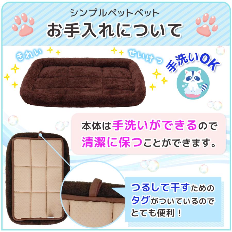 ペットベッド 犬 猫 ベッド クッション 冬 犬用 マット 洗える ネコ 小型犬 中型犬 大型犬 猫用 dog ハウス ソファベッド ふわふわ シンプルボアタイプ Mサイズ | Pet Style | 12