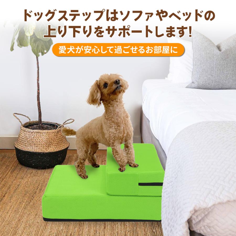 Pet Style 【ドッグトレーナー推奨】 ドッグステップ 犬 階段