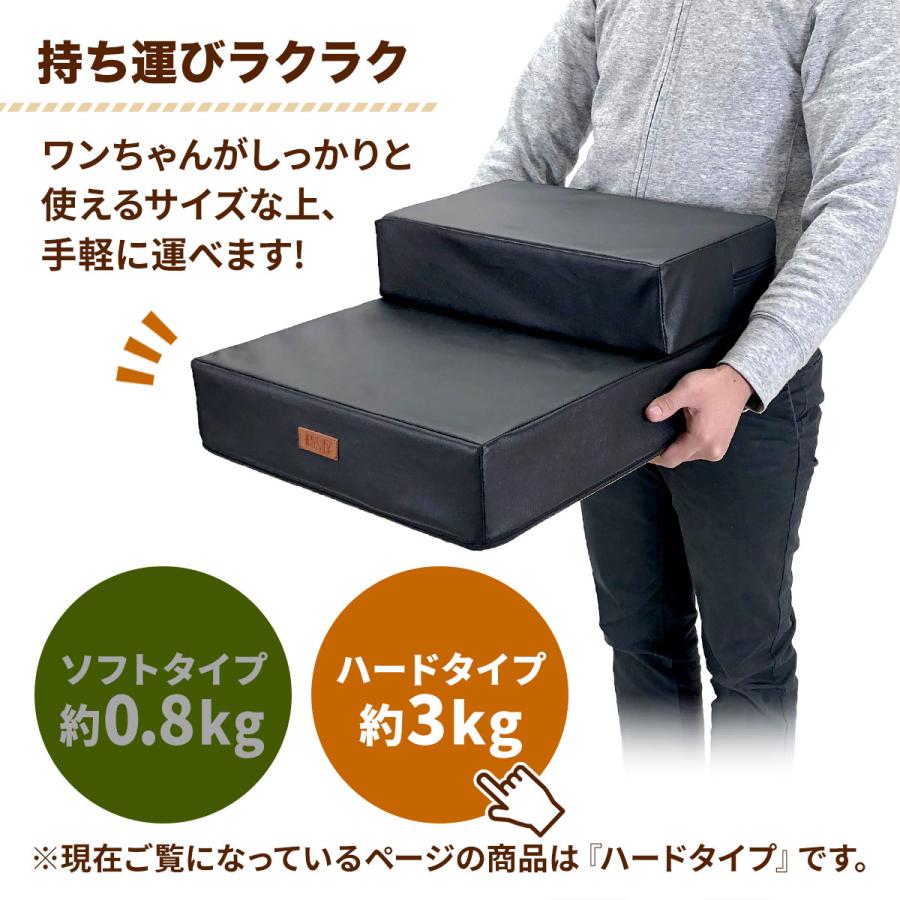 Pet Style 【ドッグトレーナー推奨】 ドッグステップ 犬 階段 ペット