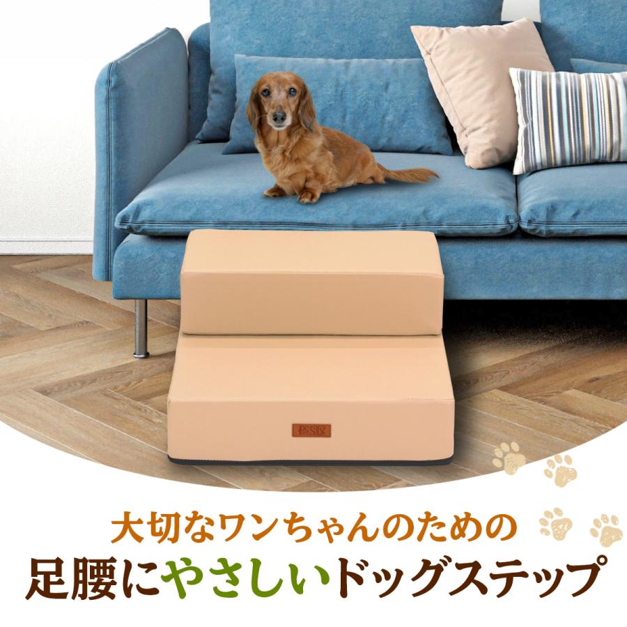 Pet Style 【ドッグトレーナー推奨】 ドッグステップ 犬 階段