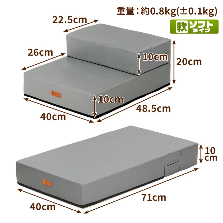 14800 ペットステップ 階段 犬 短足 老犬 小型犬 防炎 防水 パテラ