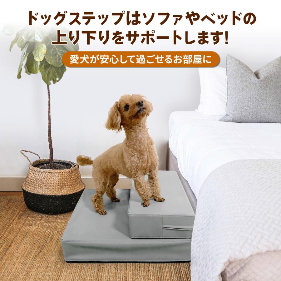 SMALLSTUFF おしゃれドッグステップ ペットステップ　　犬用階段　グレー Pet Style 【ドッグトレーナー推奨】 ドッグステップ 犬 階段 ペット